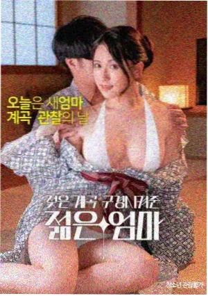 荒野回声 美国冒险电影