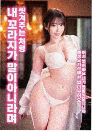 太平洋之眼 美国战争历史电影