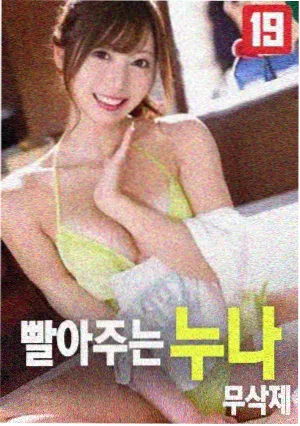 霓虹深渊 美国犯罪剧情电影
